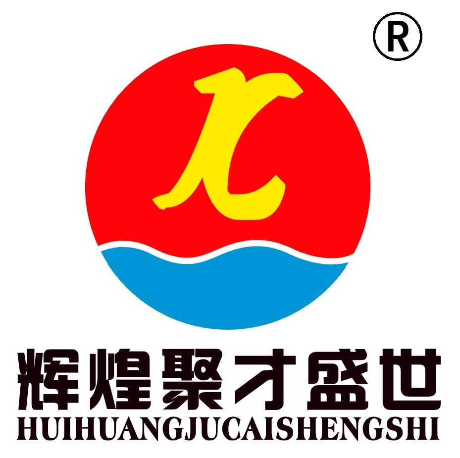 临泉县烹饪协会/临泉县聚才厨师蛋糕小吃培训学校【临泉校区官网】【临泉烹饪协会官网】