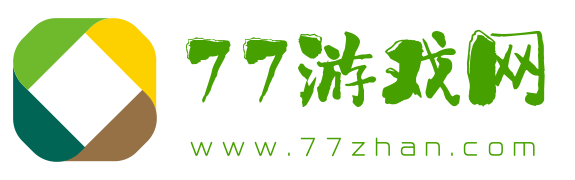 77游戏网
