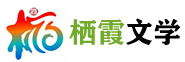 全本txt小说下载