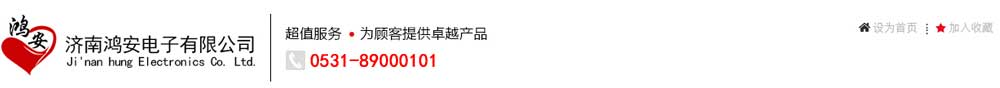 氨气报警器,氨气检测仪,氨气报警仪