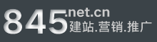 845智慧建站云,智能建站,外贸网站建设,独立站开发,电商网站开发,搜索优化,网站建设,建站服务,云计算,企业服务
