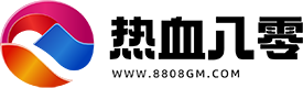 传奇资源网