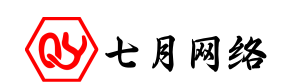 七月博客