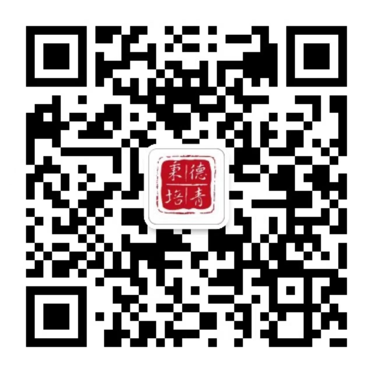 秉德培青人才招聘平台