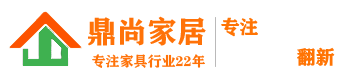 西安鼎尚沙发翻新