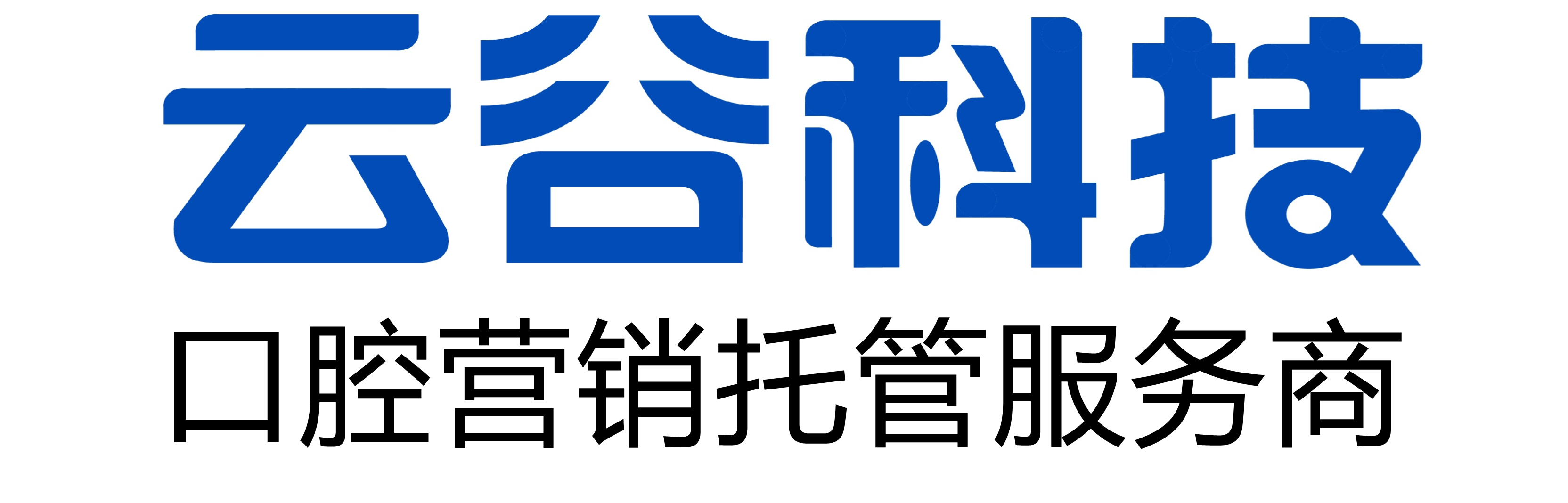 牙科医生考证