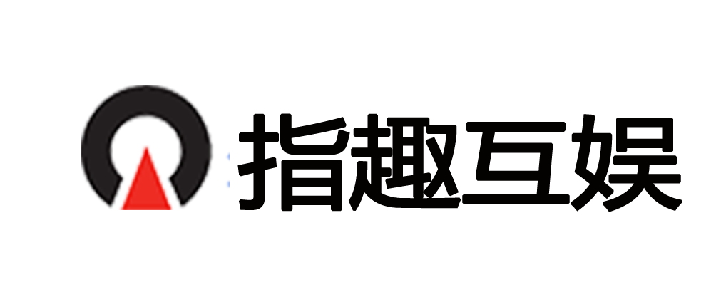 指趣应用平台