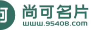 高档名片制作