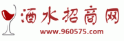 酒水招商网