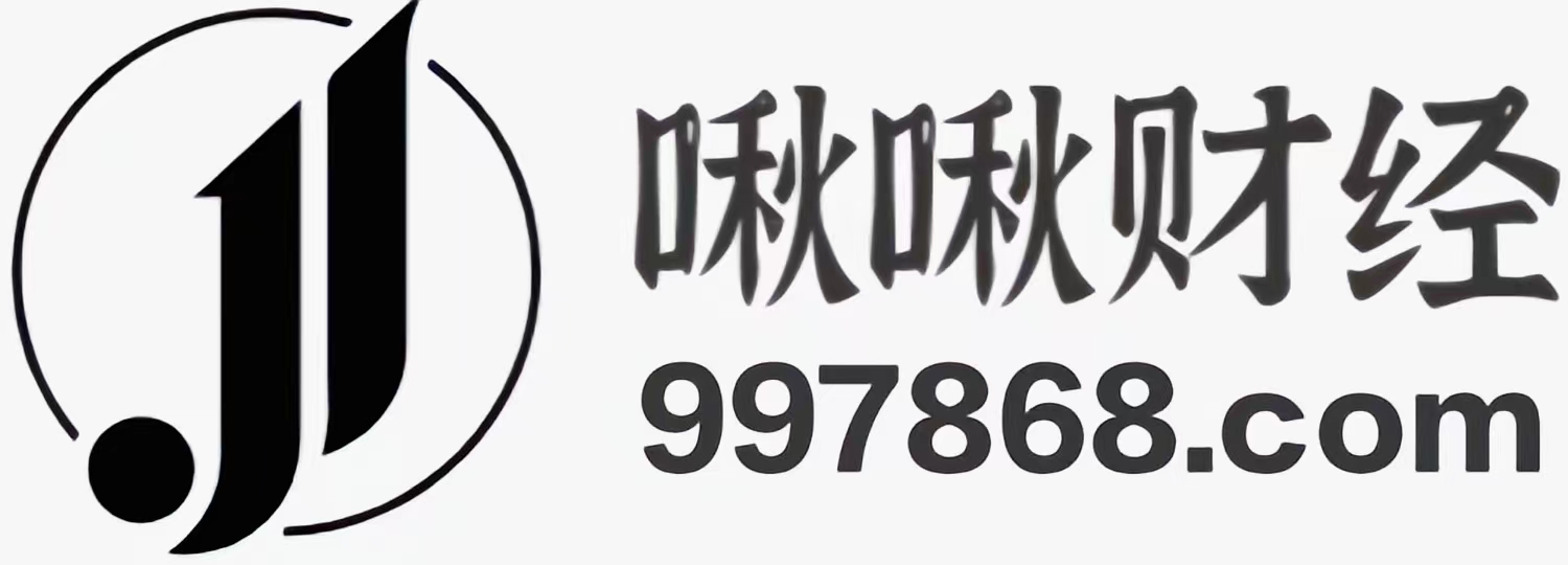 啾啾财经
