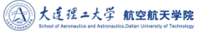 航空航天学院（新）