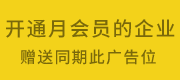 友谊人才网