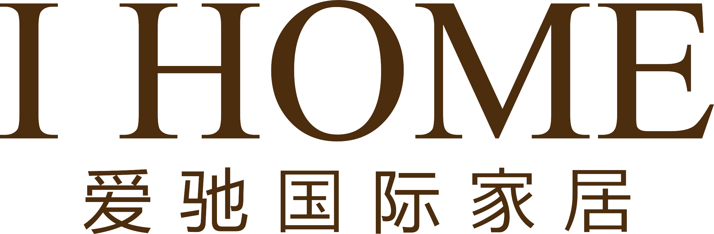 成都全屋定制