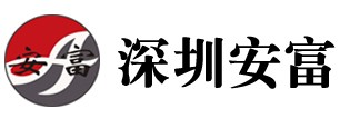消防安全评估