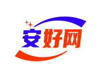 安好网