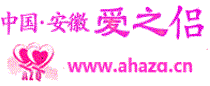 合肥婚介