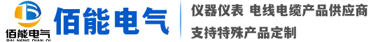 耐热电缆,抗拉电缆