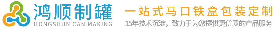 马口铁盒定制