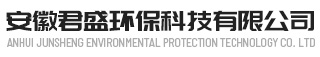 水处理工程