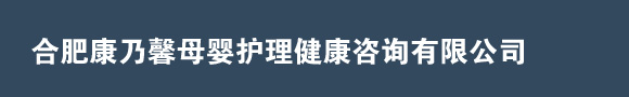 催乳师培训,产后恢复加盟，产后康复培训，育婴师培训