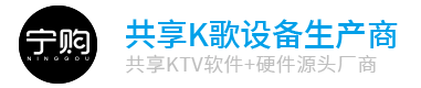 共享K歌