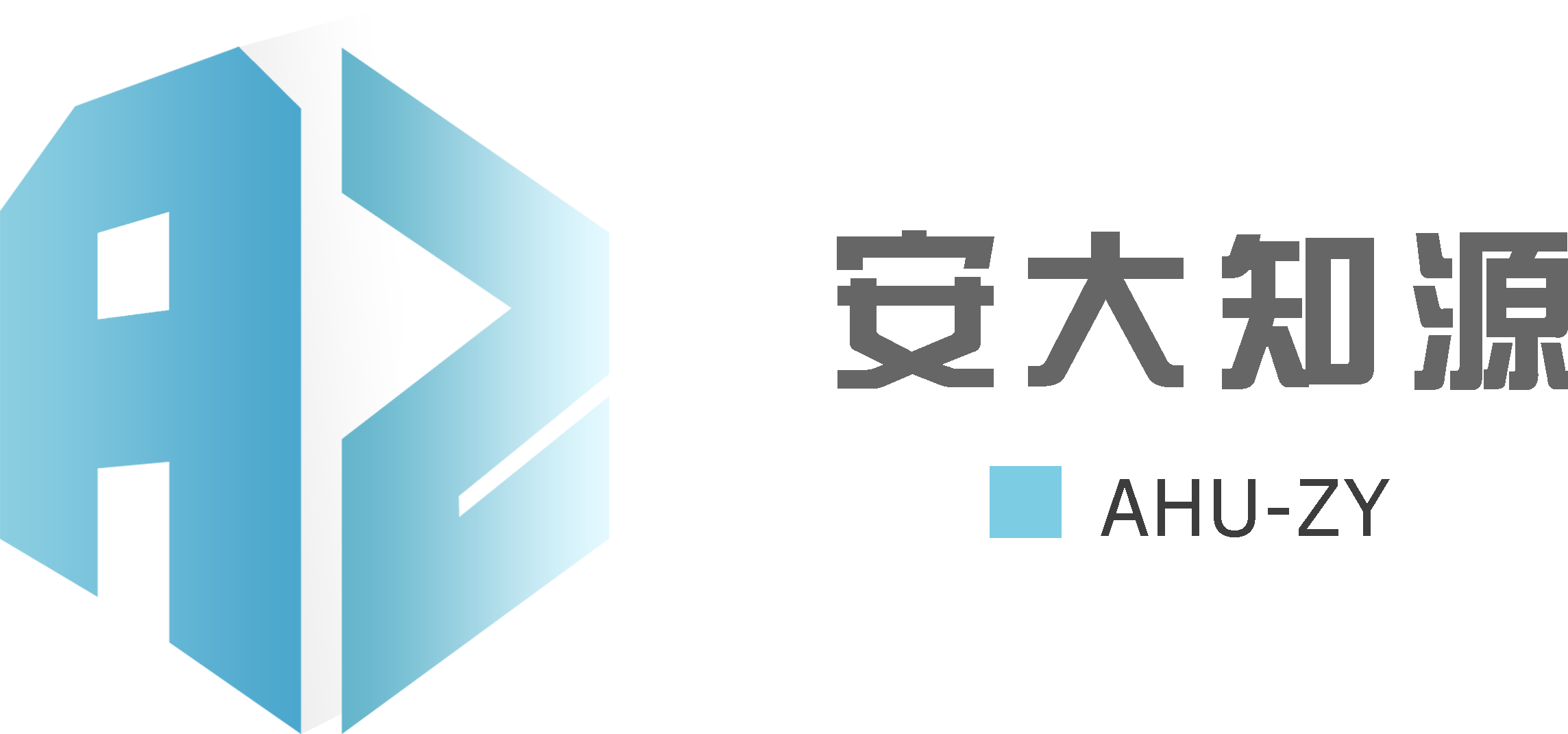 安大知源