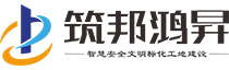 安全体验馆,工地安全体验馆,安全体验区,质量样板,建筑安全体验馆