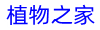爱game攻略