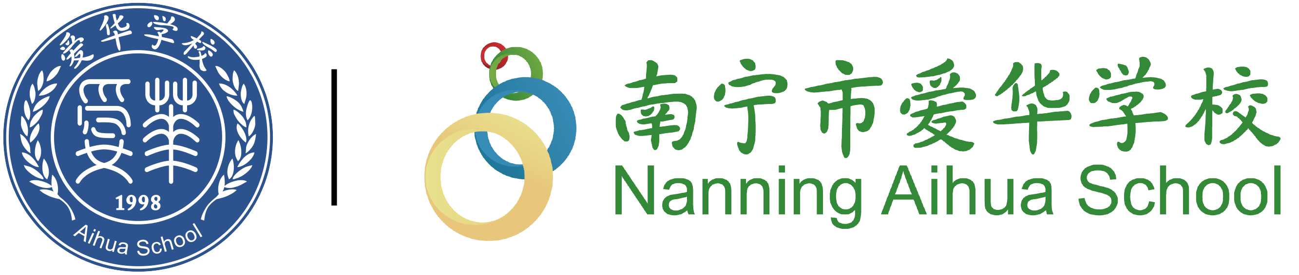 南宁市爱华学校官方网站