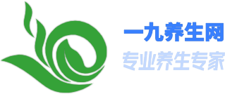 分享健康养生攻略