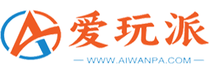 爱玩派