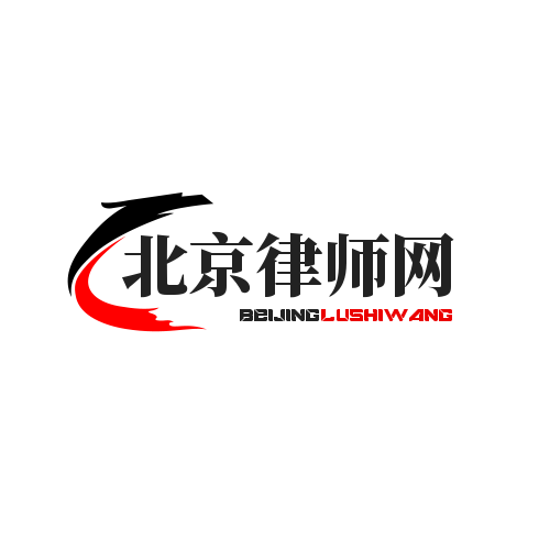 北京律师网