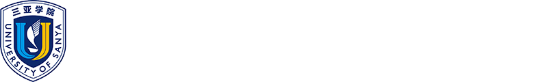 三亚学院校友会