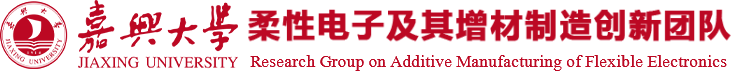机电学院科研团队网站