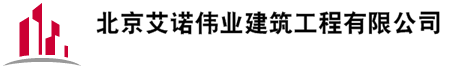 北京钢结构阁楼