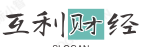 互利财经在线