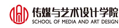 传媒与艺术设计学院