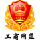 鞍山中大屹方机械设备制造有限公司
