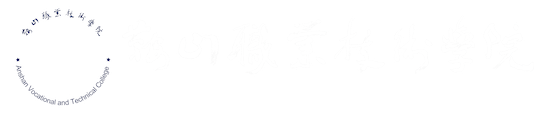 鞍山职业技术学院