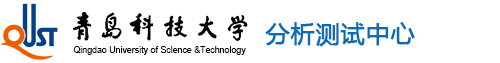 分析测试中心