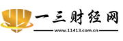 一三财经网