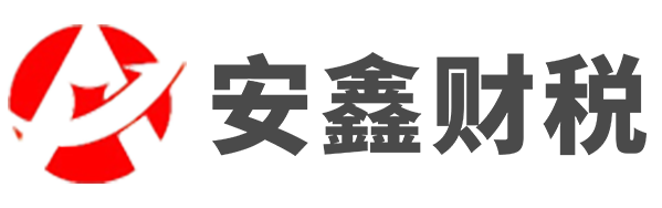 广州公司注册