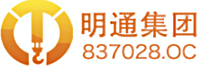 明通集团