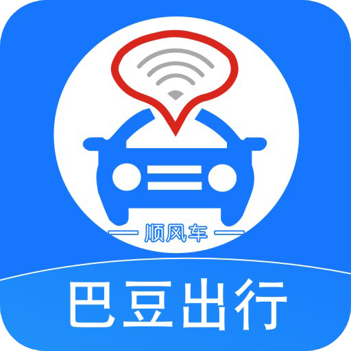 巴豆出行