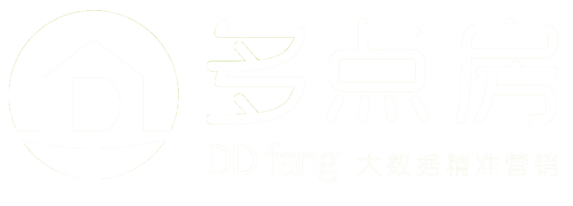 新房