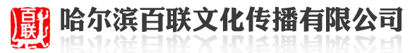 哈尔滨桌椅租赁，哈尔滨椅子出租，哈尔滨贵宾椅出租，哈尔滨椅套弹力套出租租赁