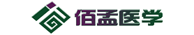 福建佰孟医学科技有限公司