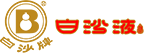 白沙液酒