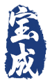 山东宝成信息科技有限公司