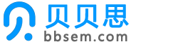 贝贝思
